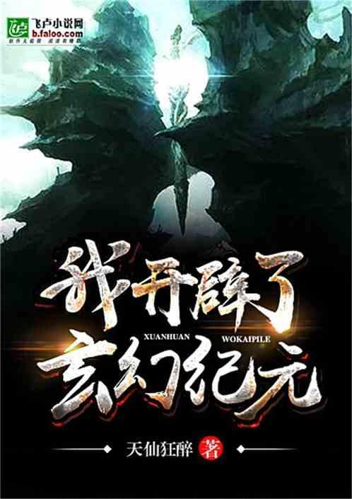 《呼伦贝尔市破坏野生植物违法行为查处办法》